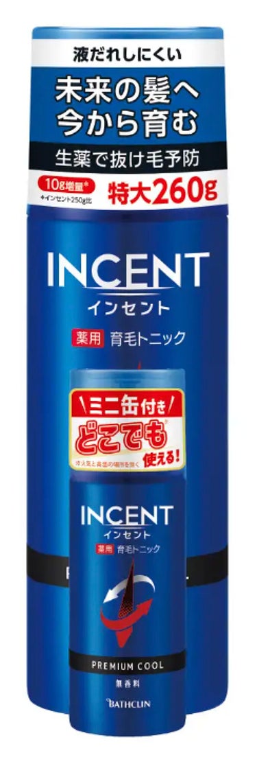 インセント薬用育毛トニック 無香料 プレミアムクール 260g ミニ缶つき