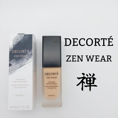 ゼン ウェア フルイド/DECORTÉ/リキッドファンデーションを使ったクチコミ（1枚目）