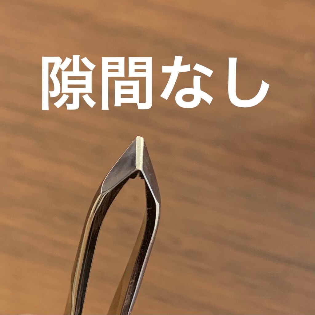 アイブローニッパーズ/ファイントゥデイ資生堂/毛抜きを使ったクチコミ(1枚目)