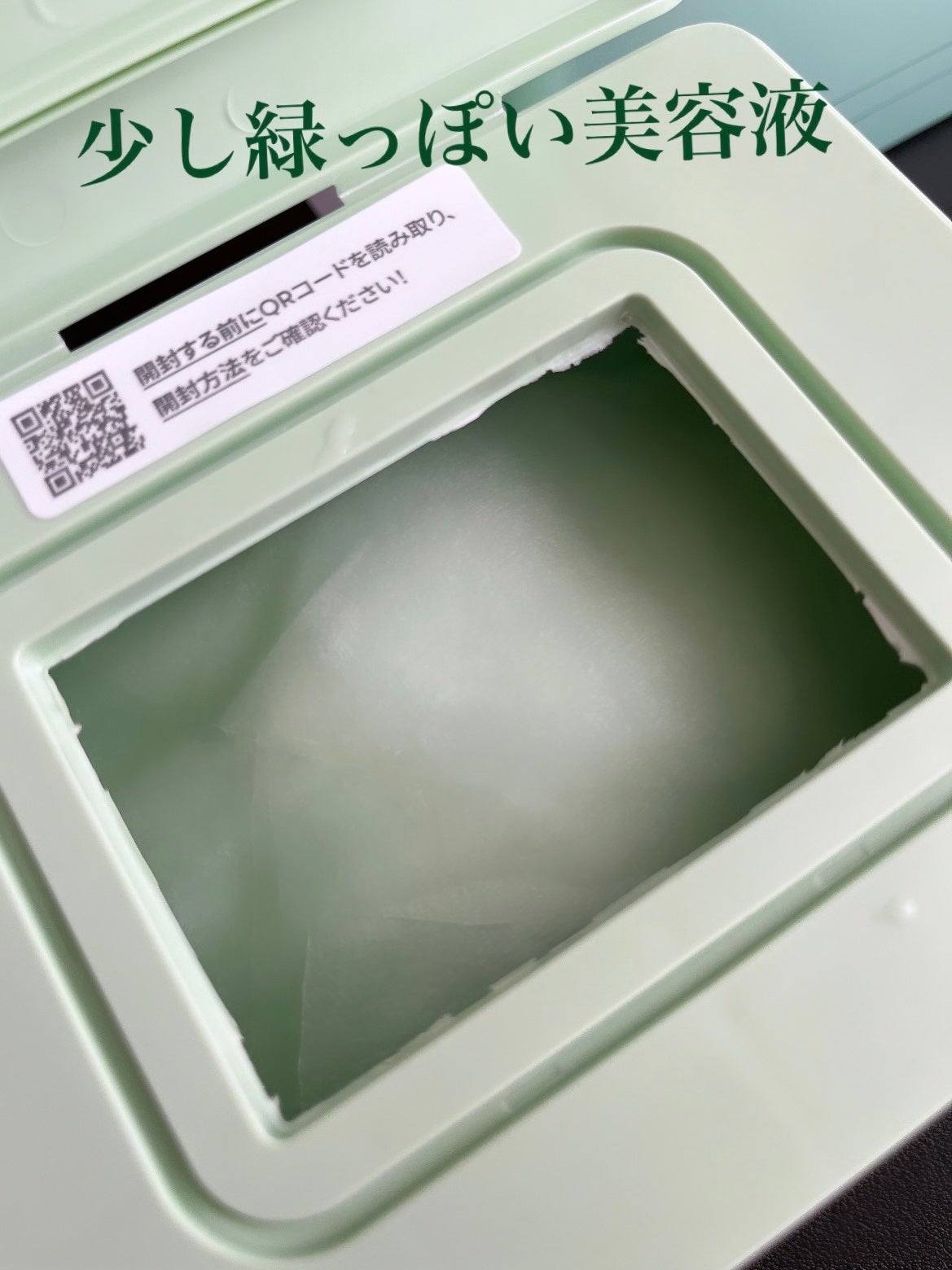 シカレチA マスク/VT/シートマスク・パックを使ったクチコミ(2枚目)