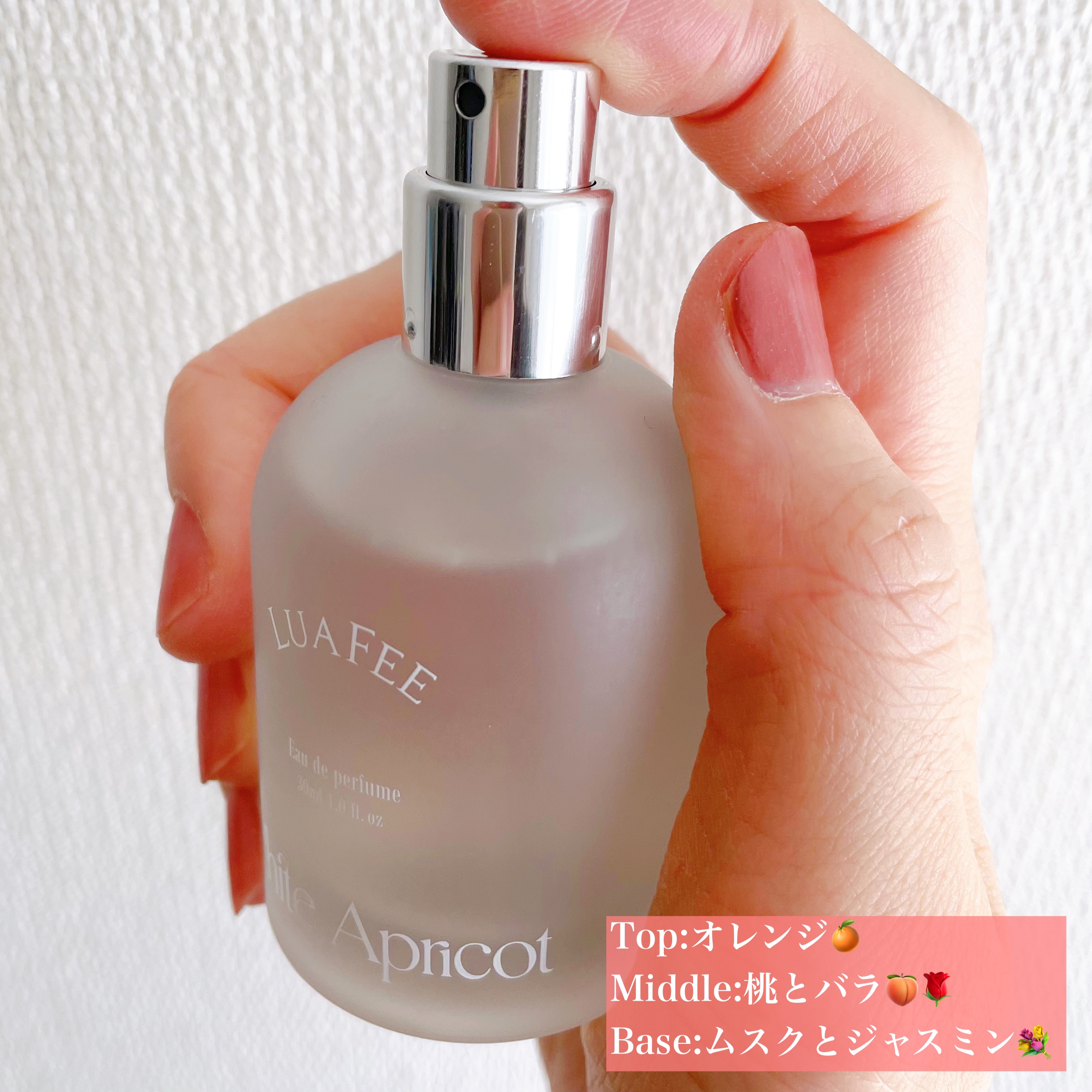 ホワイトアプリコット/LUAFEE/香水(レディース)を使ったクチコミ（2枚目）