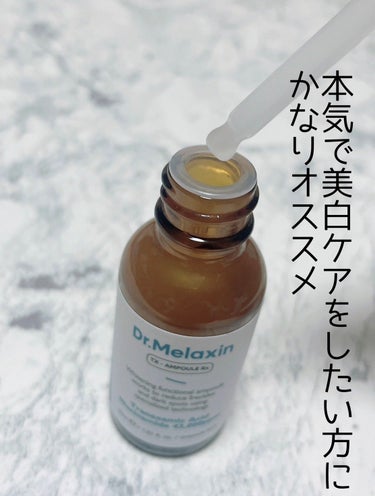 TX - AMPOULE Rx/Dr.Melaxin/美容液を使ったクチコミ（2枚目）