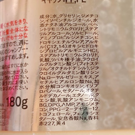 プレミアムリペアマスク(資生堂 プレミアムリペアマスク)/TSUBAKI/ヘアマスク・ヘアパックを使ったクチコミ(5枚目)