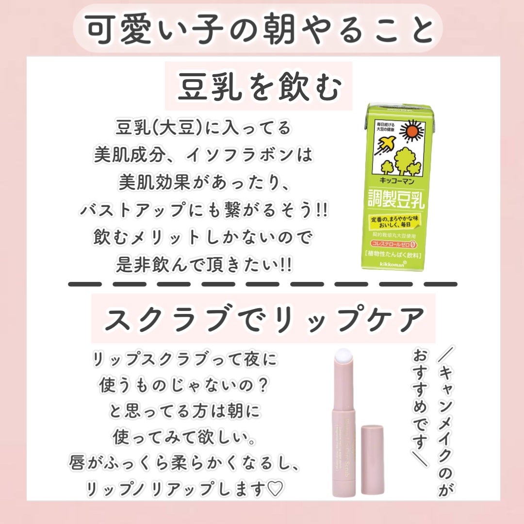 髪&地肌うるおう寝ぐせ直し和草シャワー/いち髪/ヘアミストを使ったクチコミ(5枚目)