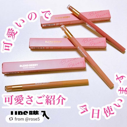 スパークルクリエイター /BLEND BERRY/ジェルアイライナーを使ったクチコミ(1枚目)