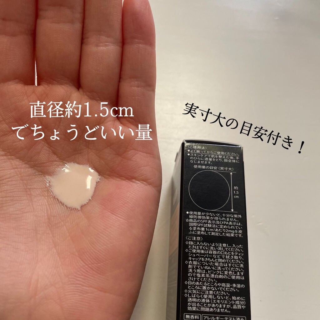 ãã©ããã£ãã¯ã¹ãã³ã»ã³ãµãŒããŒã¹ EX UV+/ããã¢ãŒãžã¥/åç²§äžå°ã䜿ã£ãã¯ãã³ãïŒ2æç®ïŒ