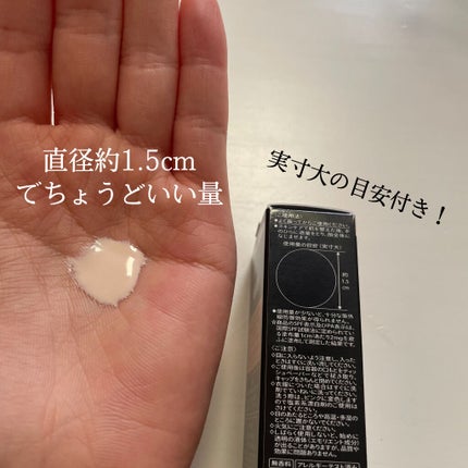 ドラマティックスキンセンサーベース EX UV+/マキアージュ/化粧下地を使ったクチコミ(2枚目)