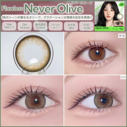 Qrssesed/Qrssesed/ワンデー(1DAY)カラコンを使ったクチコミ(6枚目)