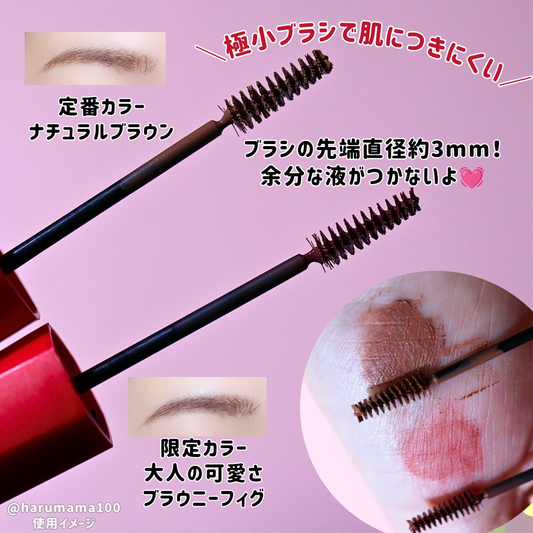 フィルム眉カラー/デジャヴュ/眉マスカラを使ったクチコミ（2枚目）