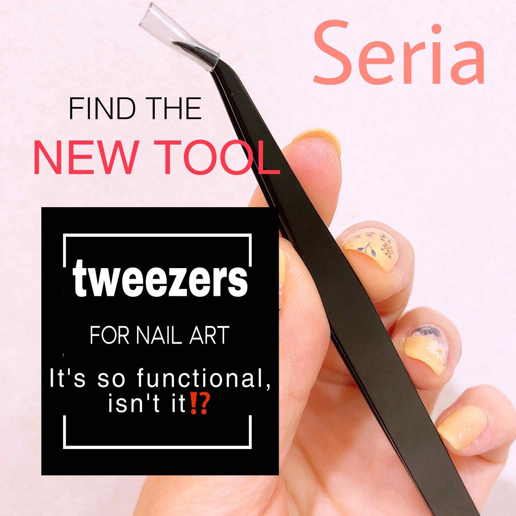 ネイル用ピンセット/セリア/ネイル用品を使ったクチコミ(1枚目)