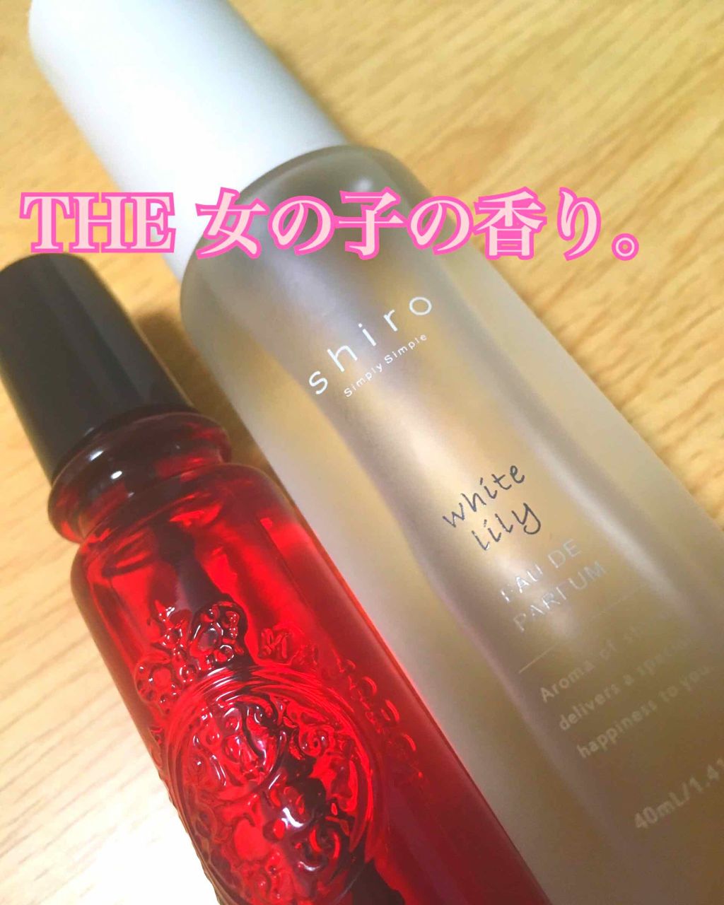 マジョロマンティカ/マジョリカ マジョルカ/香水(レディース)を使ったクチコミ（1枚目）