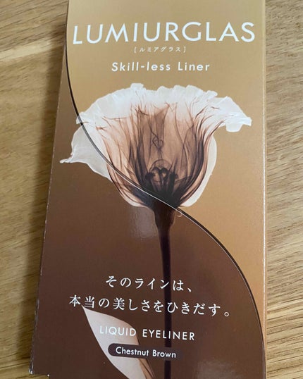 スキルレスライナー/LUMIURGLAS/リキッドアイライナーを使ったクチコミ(1枚目)