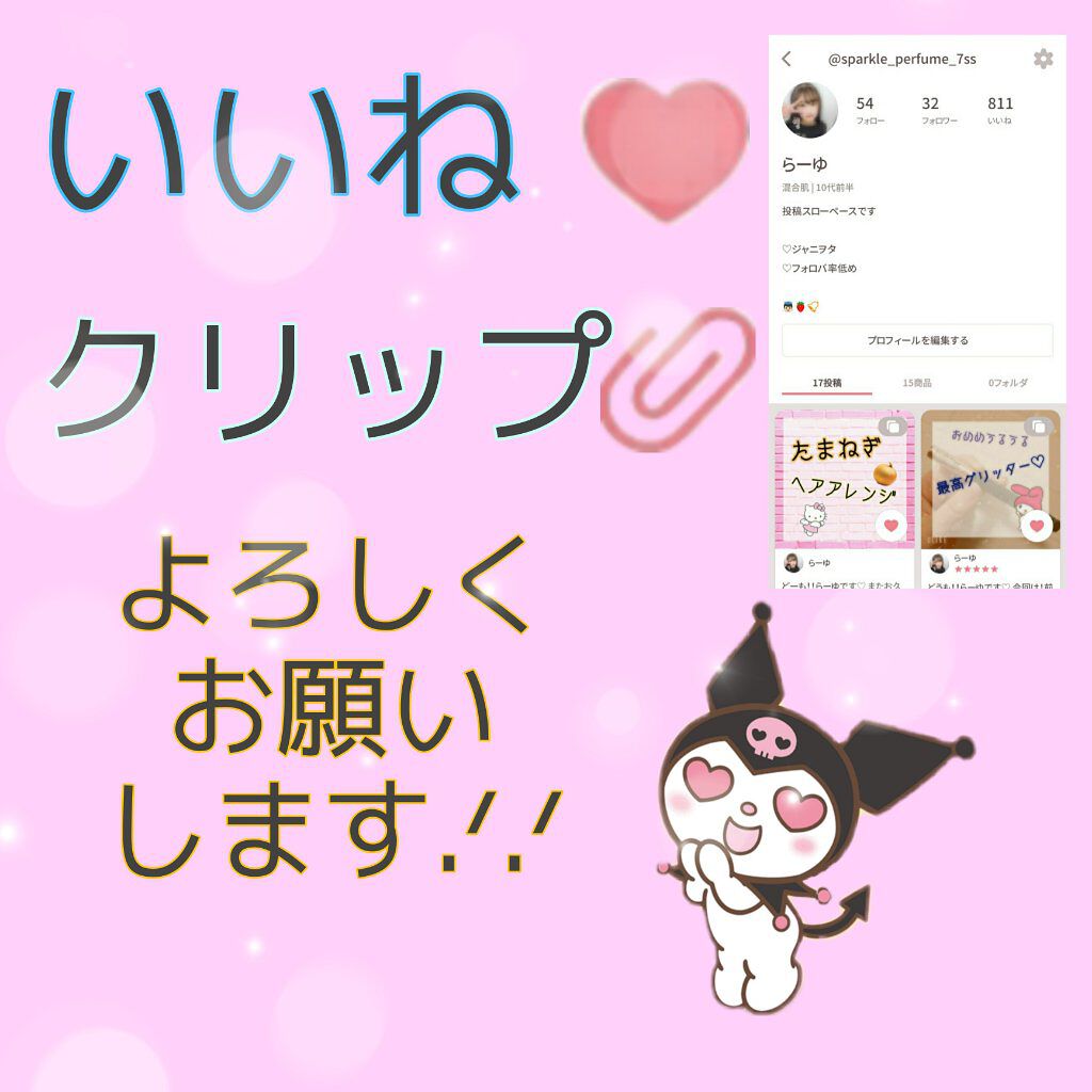 ラッシュフォーマーEX(ロングWP)/KATE/マスカラを使ったクチコミ(5枚目)