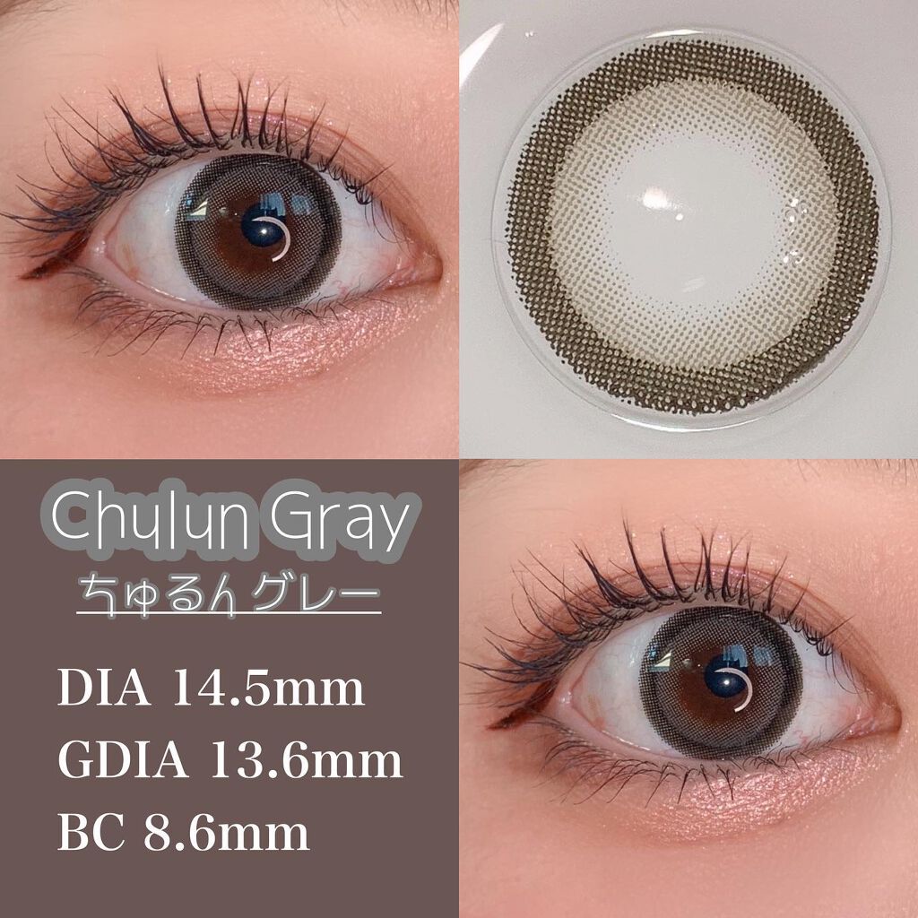 Honey kiss 1day ちゅるんグレー/HoneyKiss/ワンデー（１DAY）カラコンを使ったクチコミ（1枚目）