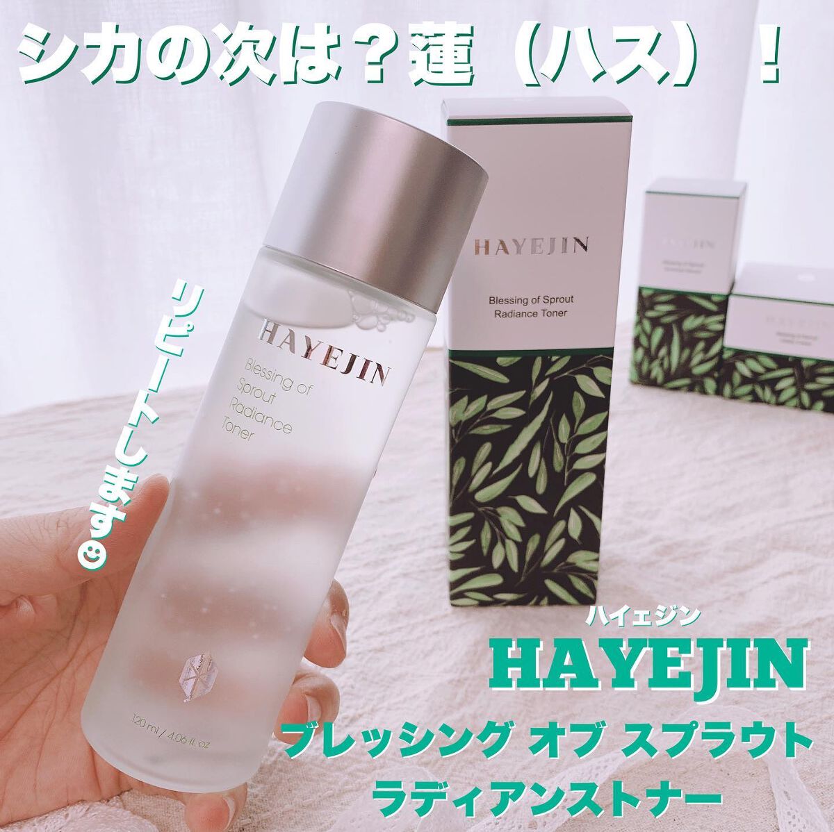 を使ったクチコミ（1枚目）