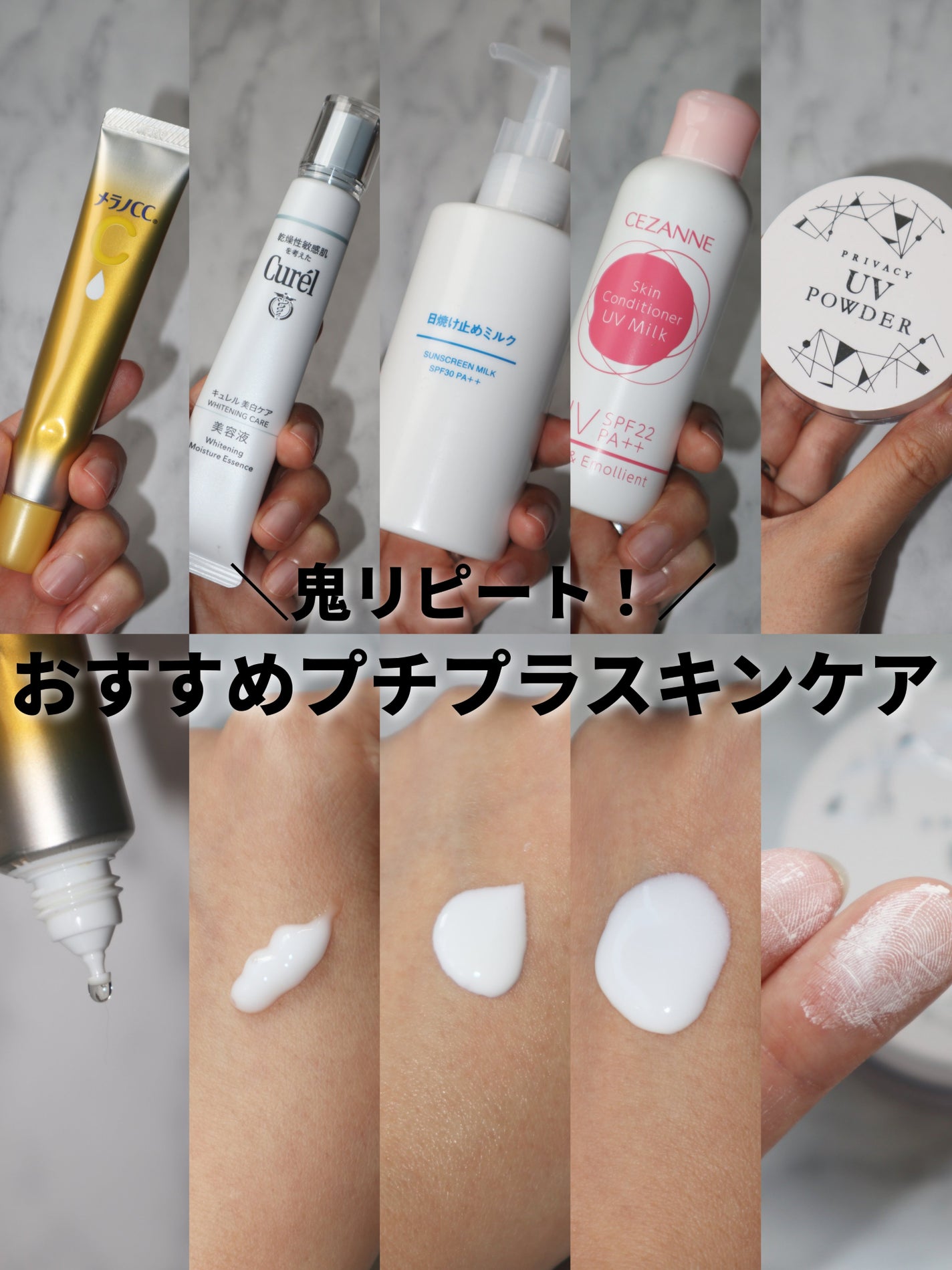 ぬこ on LIPS 「私が何本もリピートしている愛用スキンケアです!👑メラノCC【プ..」(1枚目)