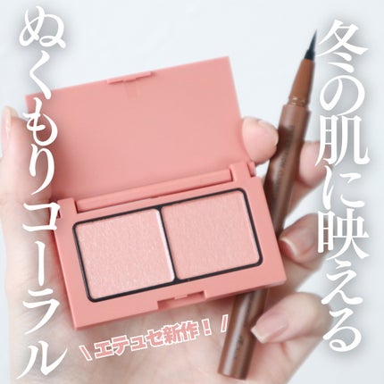 エテュセ アイエディション(カラーパレット)/ettusais/アイシャドウパレットを使ったクチコミ(1枚目)