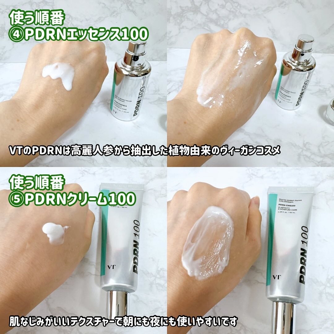 リードルショット300/VT/美容液を使ったクチコミ(5枚目)