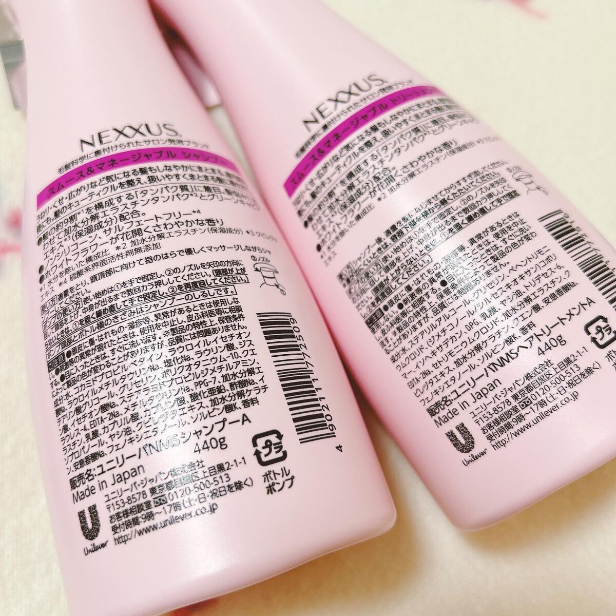 ネクサス スムースアンドマネージャブル シャンプー/トリートメント/NEXXUS(ネクサス)/市販シャンプーを使ったクチコミ（3枚目）