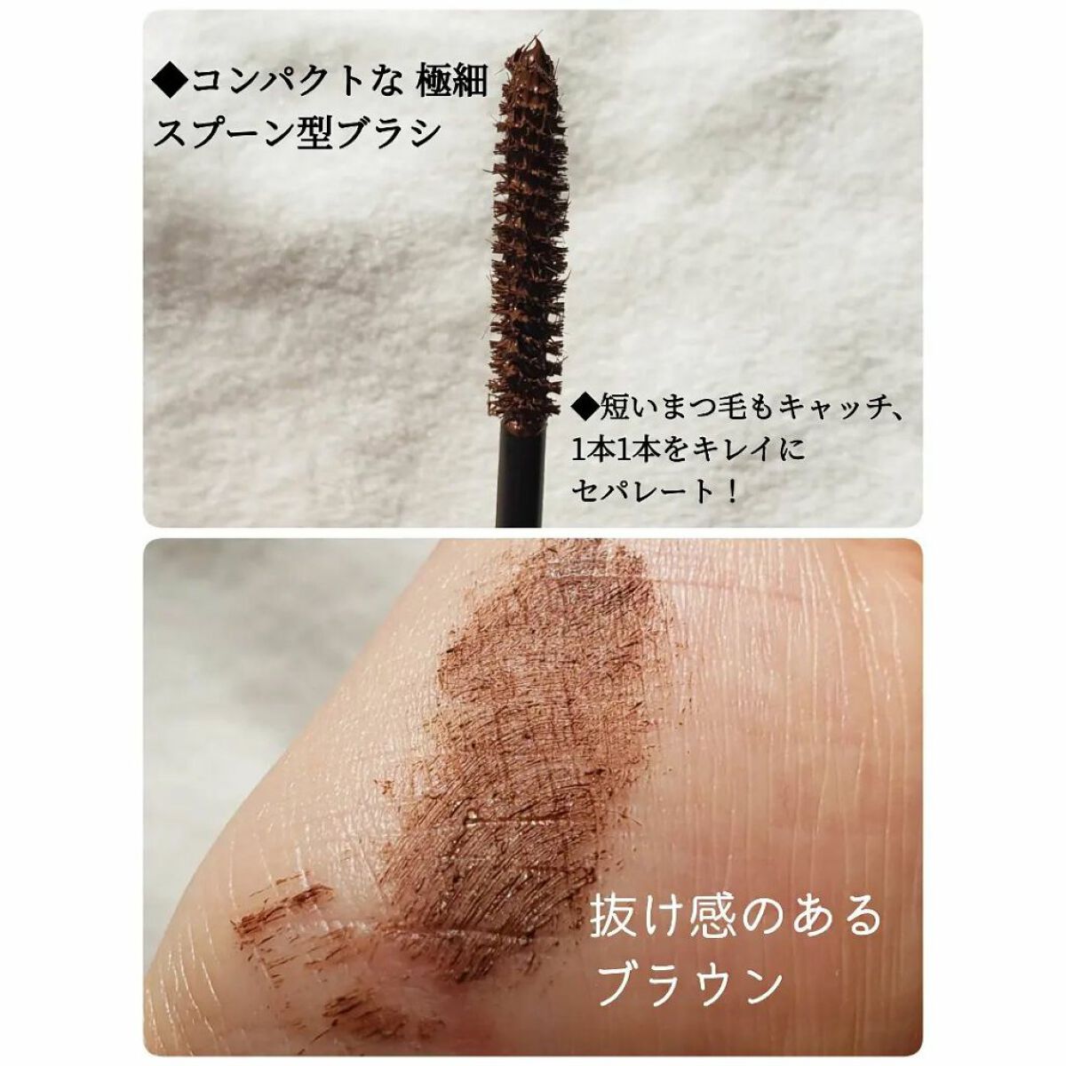 リアルロングマスカラ/CAROME./マスカラを使ったクチコミ(4枚目)