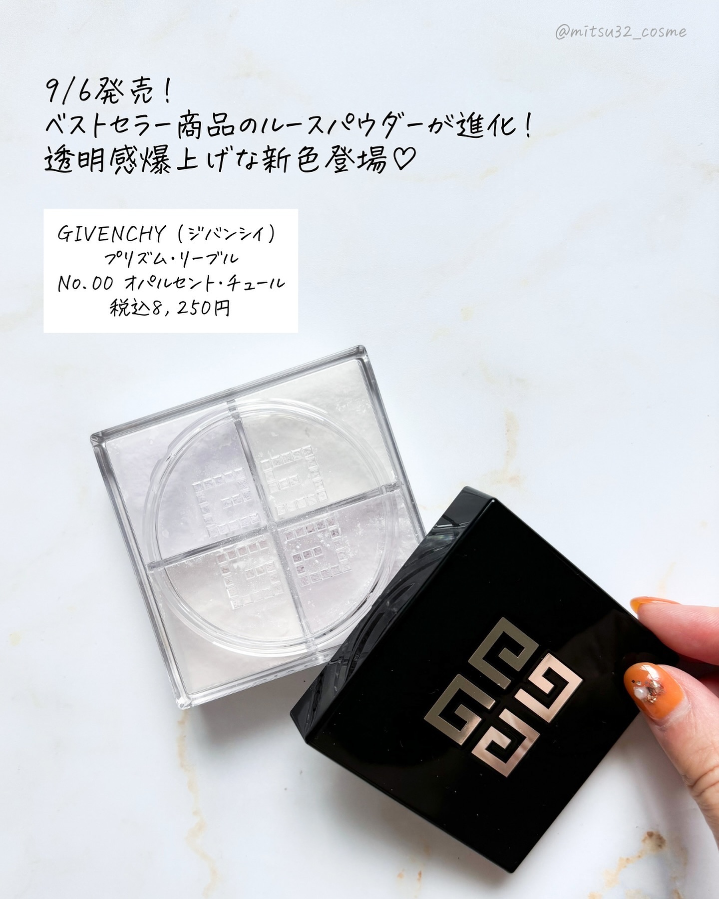 プリズム・リーブル/GIVENCHY/ルースパウダーを使ったクチコミ（2枚目）