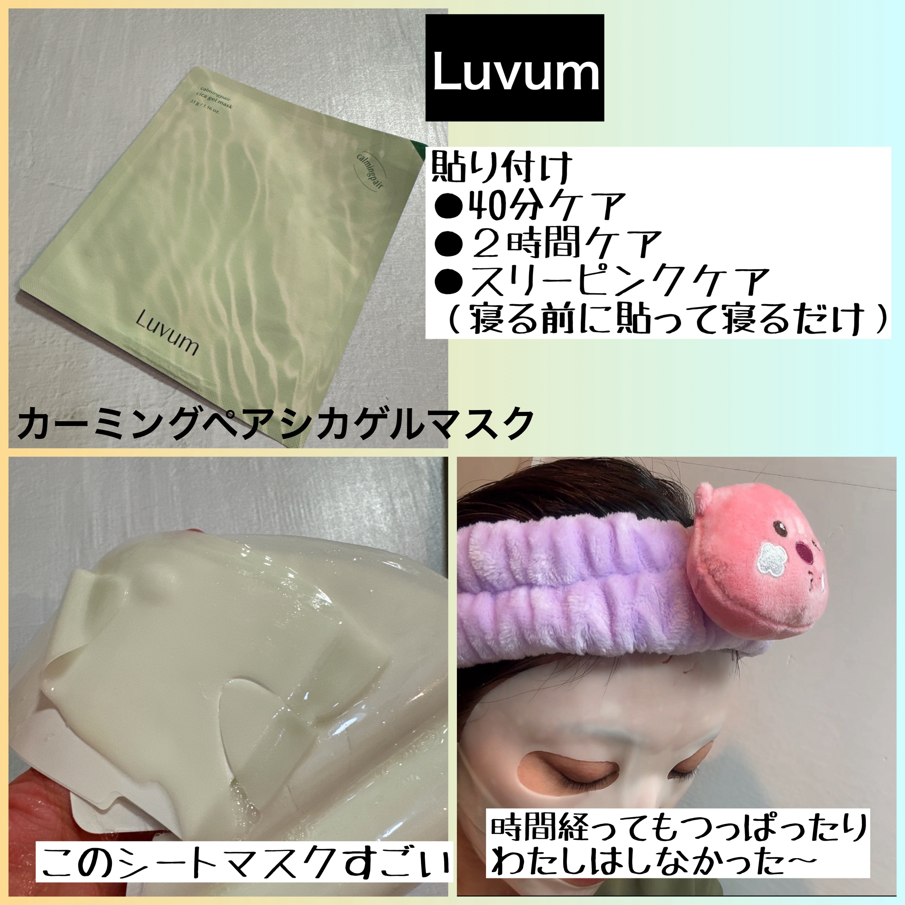 オホーラ ジェルランプ/ohora/ネイル用品を使ったクチコミ（2枚目）