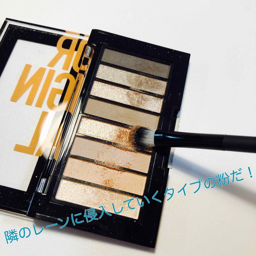 カラーステイ ルックス ブック パレット/REVLON/アイシャドウパレットを使ったクチコミ（2枚目）