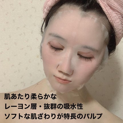 BPマルチスキンケア密着浸透3D美容液パック/Bella Pelle/シートマスク・パックを使ったクチコミ(3枚目)