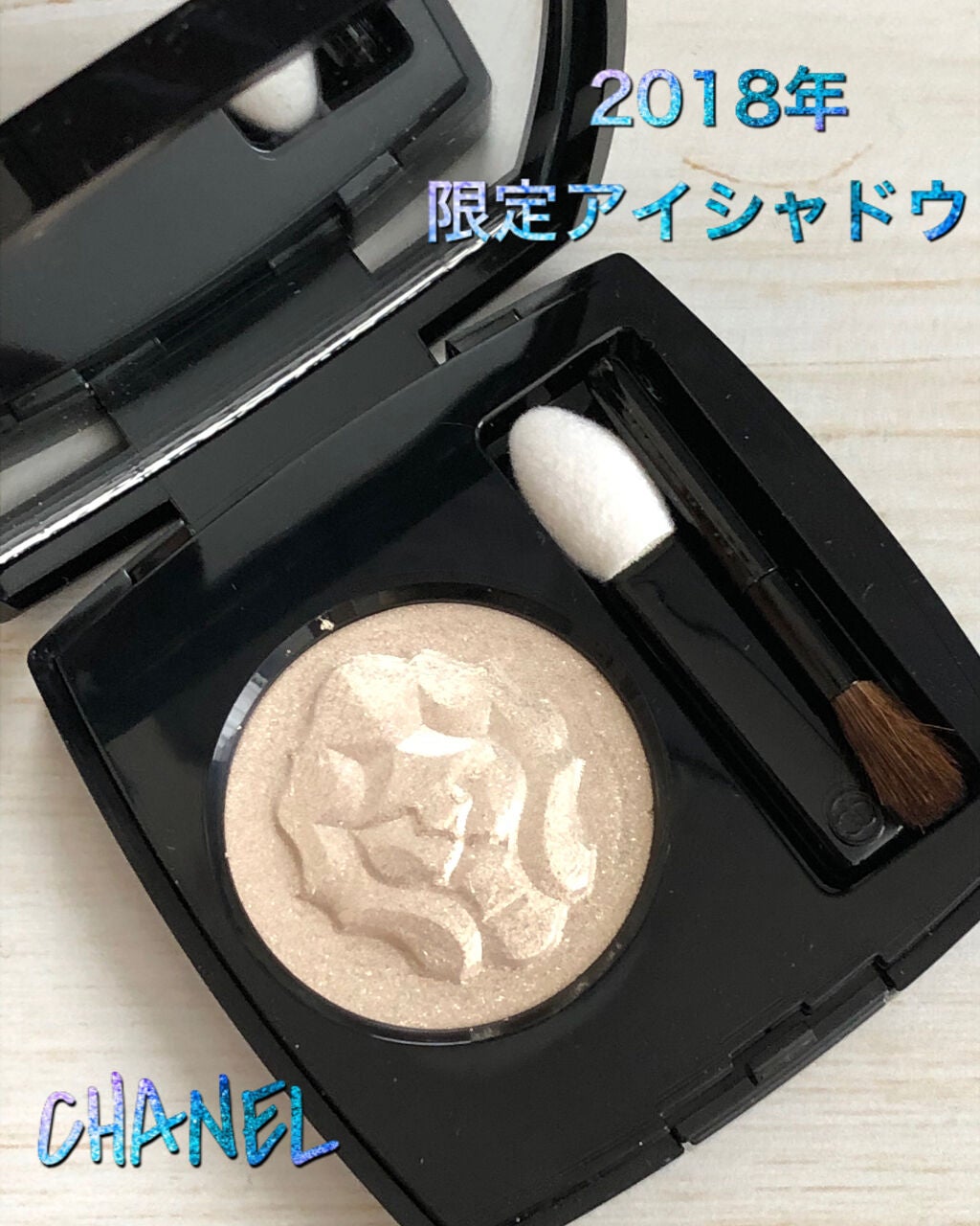 オンブル プルミエール プードゥル/CHANEL/単色アイシャドウを使ったクチコミ(1枚目)