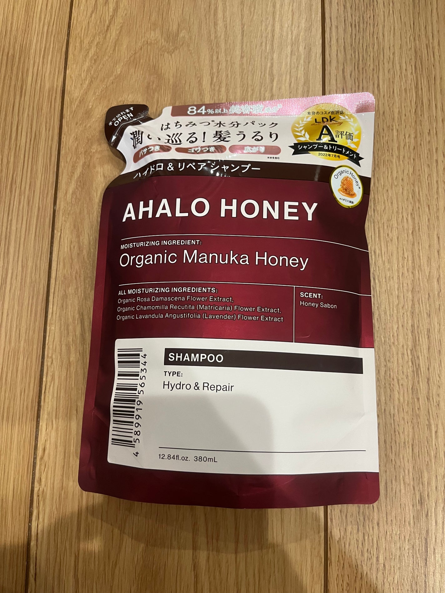 ハイドロ&リペア ジェントル シャンプー/ヘアトリートメント/AHALO HONEY/市販シャンプーを使ったクチコミ(1枚目)