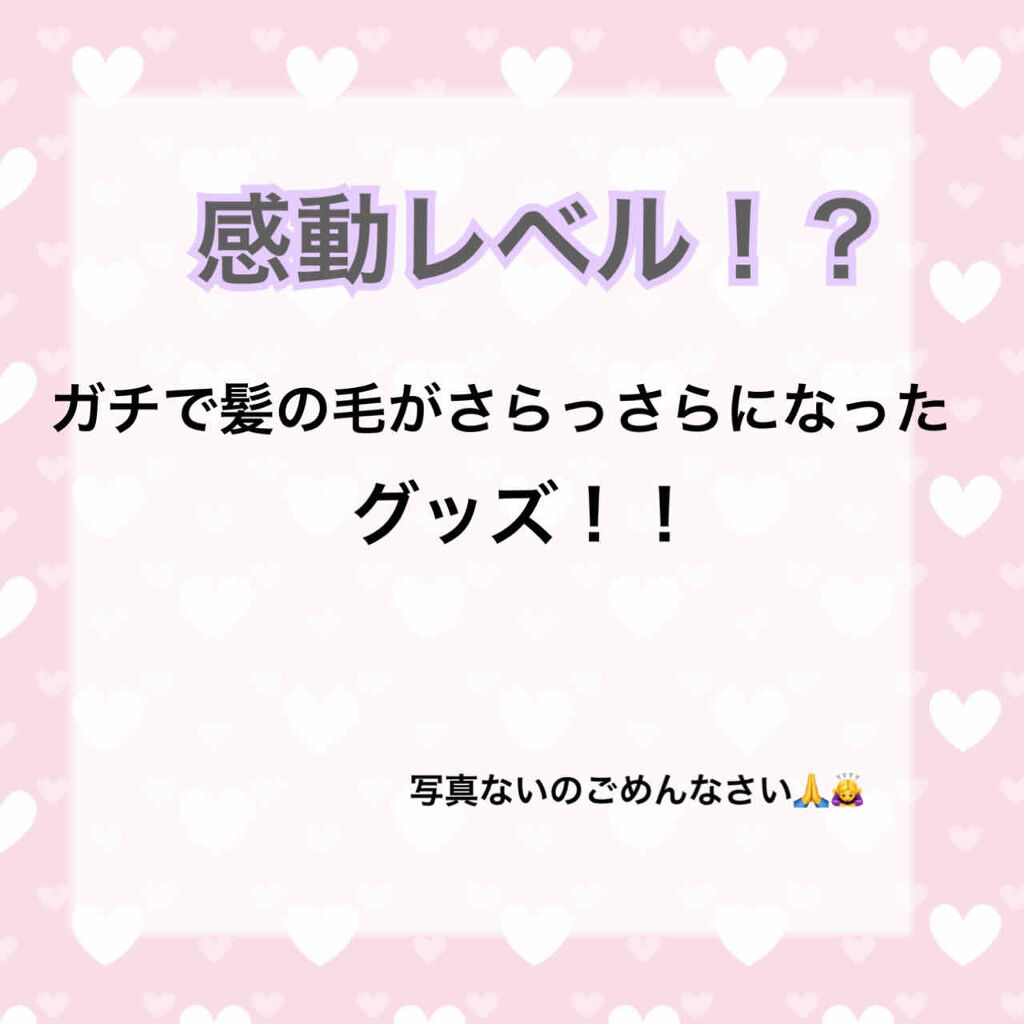 マカロンパレット ヘアカラー/マカロンパレット/ヘアカラーを使ったクチコミ（1枚目）