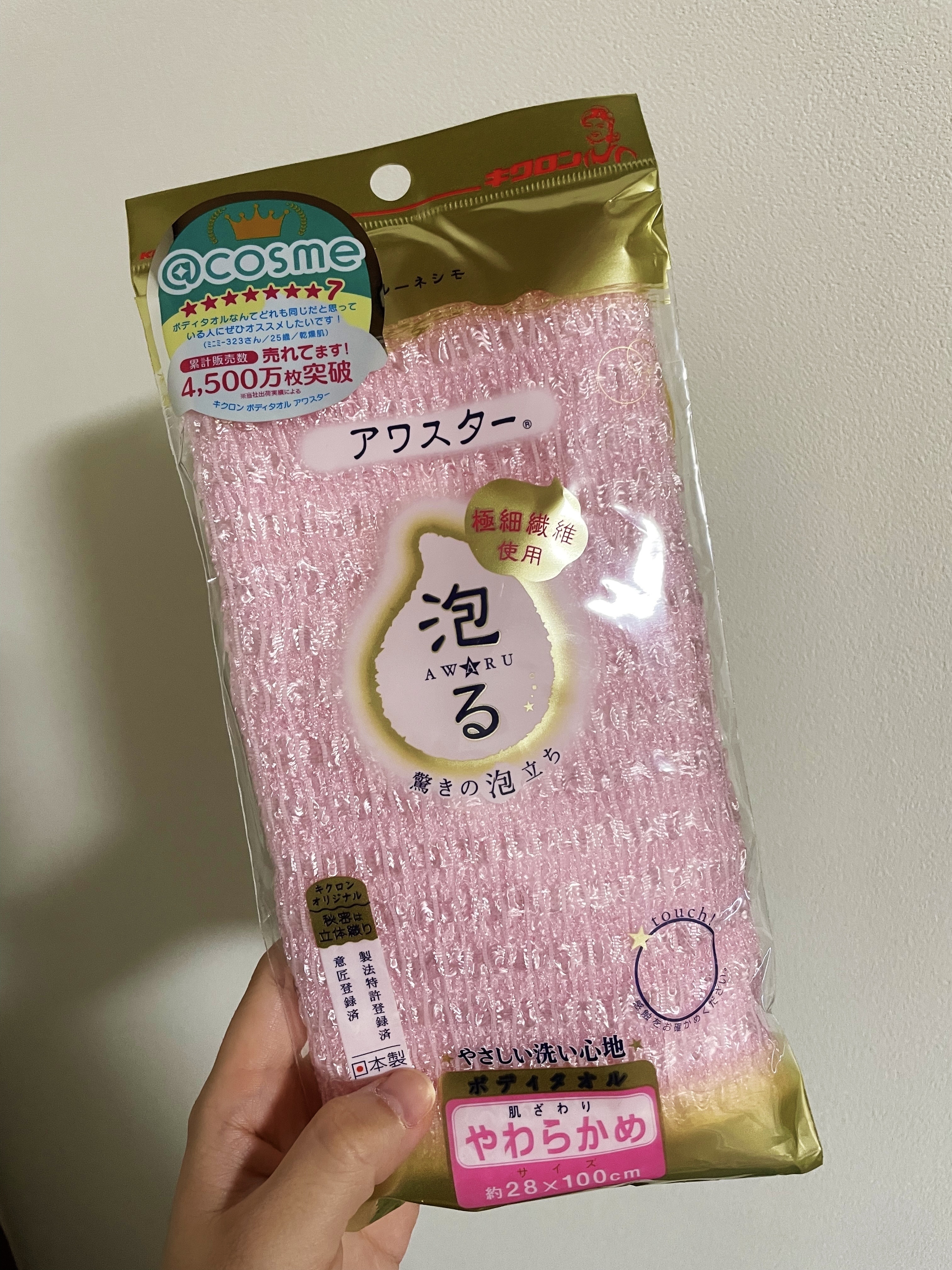 ボディタオル アワスター ＲＮアワスター/キクロン/バスグッズを使ったクチコミ（1枚目）