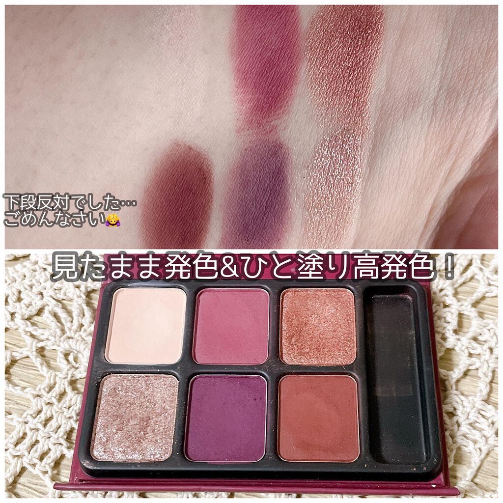 アイカラーパレット/heme/アイシャドウパレットを使ったクチコミ（3枚目）