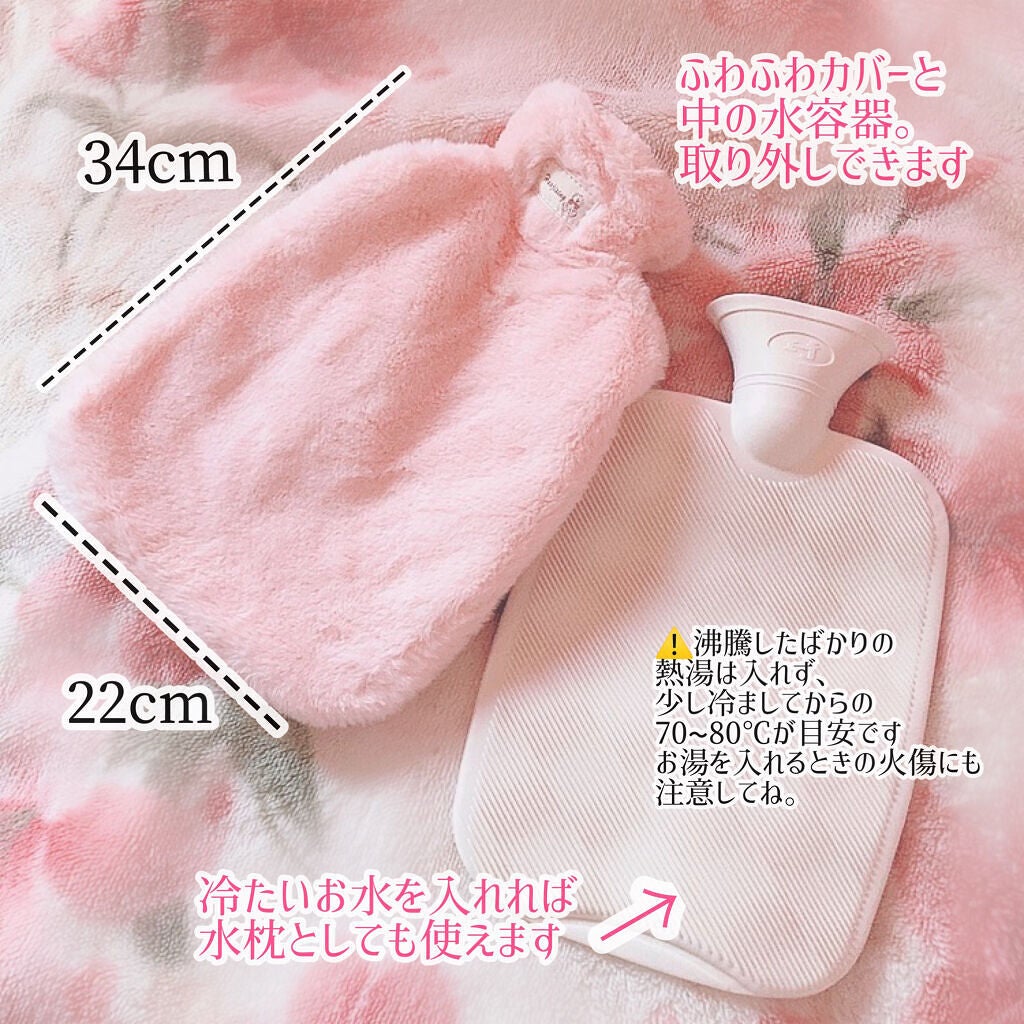 湯たんぽ/Fenjidoor/その他生理用品を使ったクチコミ(4枚目)