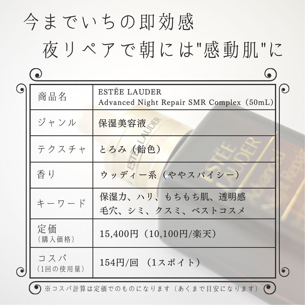 tonton.cosme on LIPS 「【✨悩んでいる方の背中を押します✨】王道美容液はやっぱり王道で..」(3枚目)