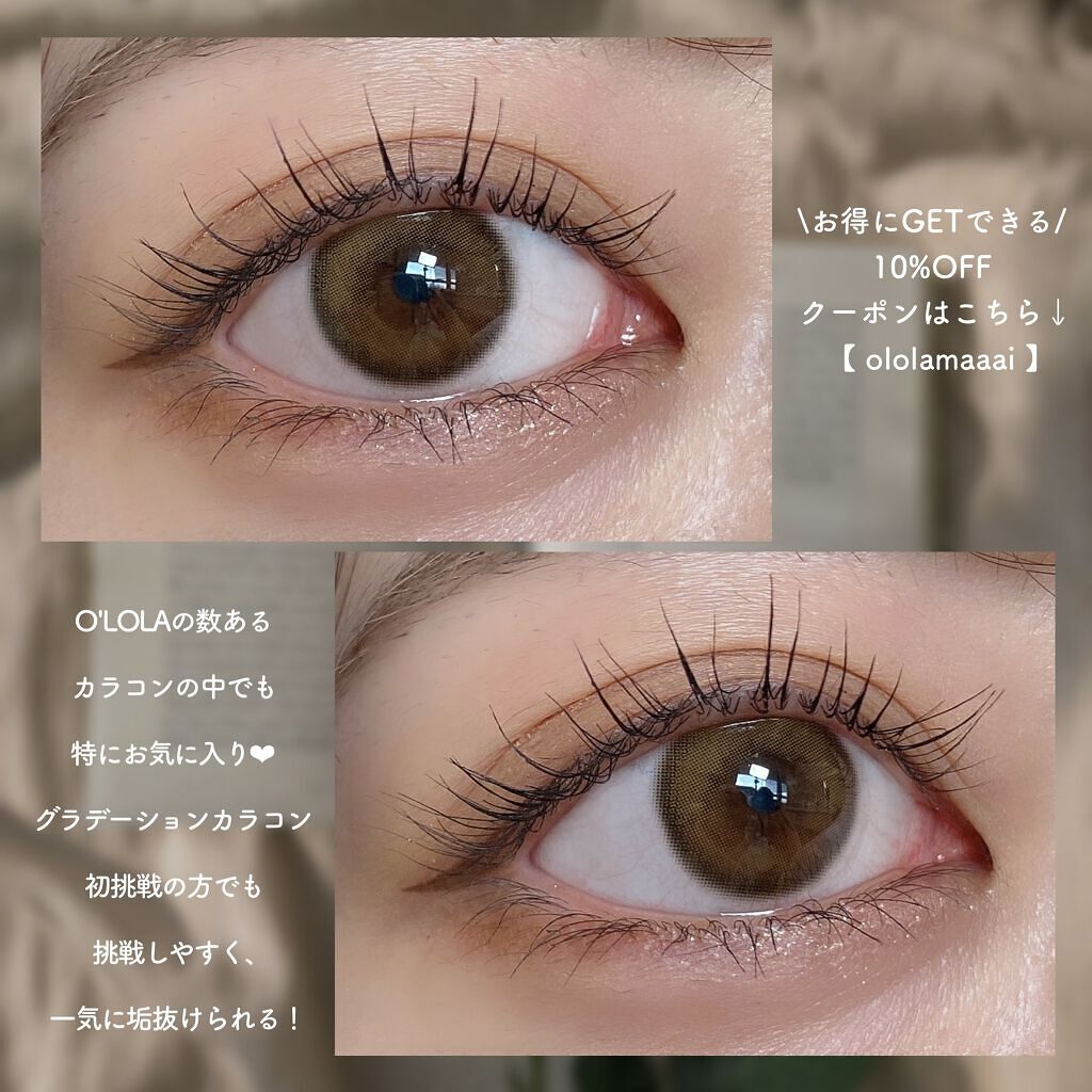 「塗るつけまつげ」自まつげ際立てタイプ/デジャヴュ/マスカラを使ったクチコミ（3枚目）