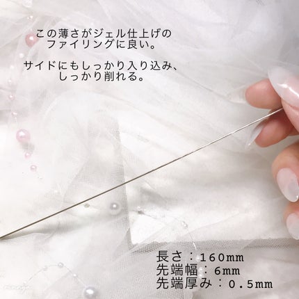 ダイヤモンドファイル/WSPT JAPAN/ネイル用品を使ったクチコミ(3枚目)