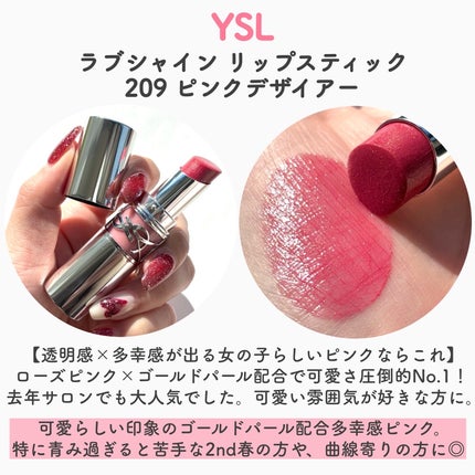 エッセンス リッププランパー/Visée/リッププランパーを使ったクチコミ(4枚目)