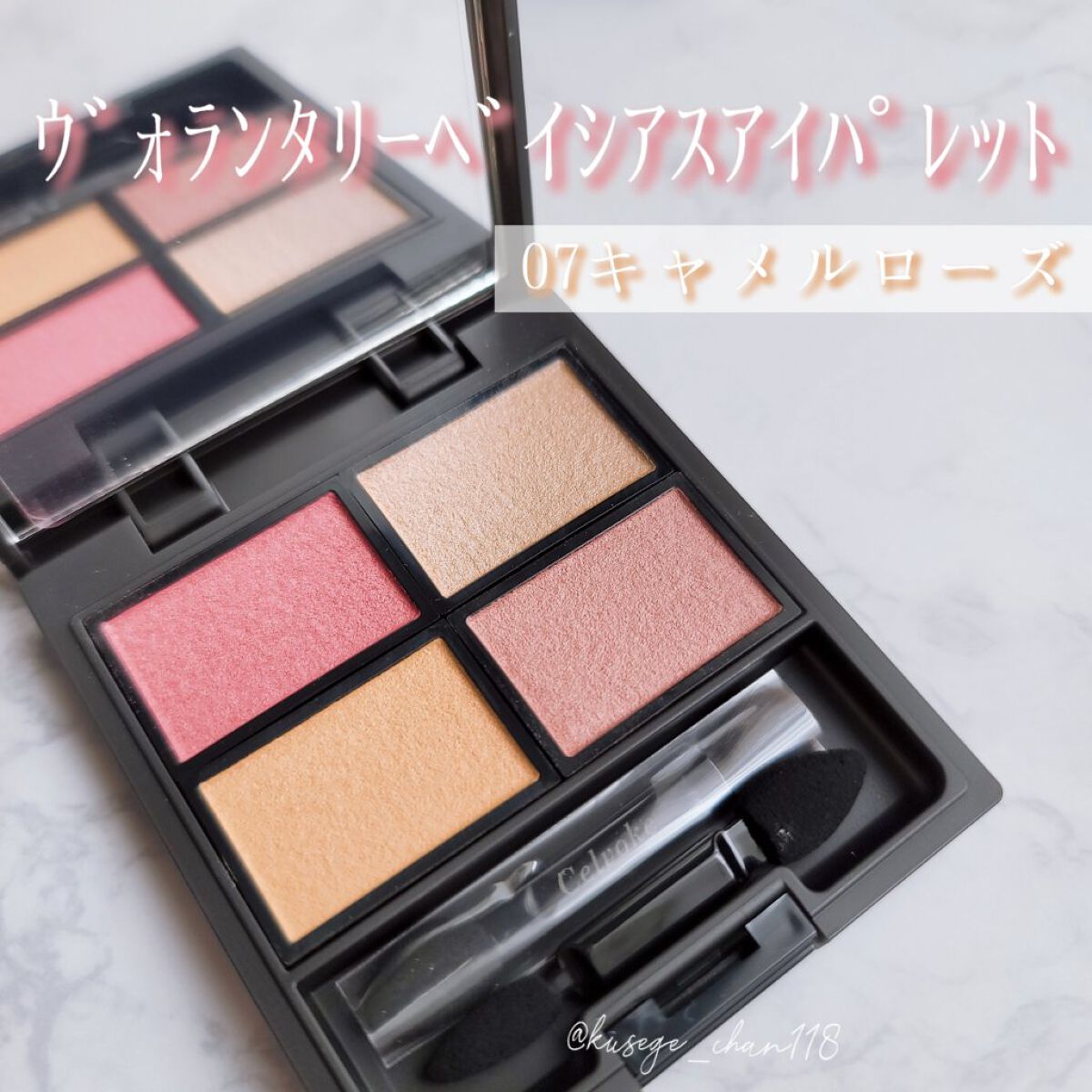 ディグニファイド リップス/Celvoke/口紅を使ったクチコミ（2枚目）