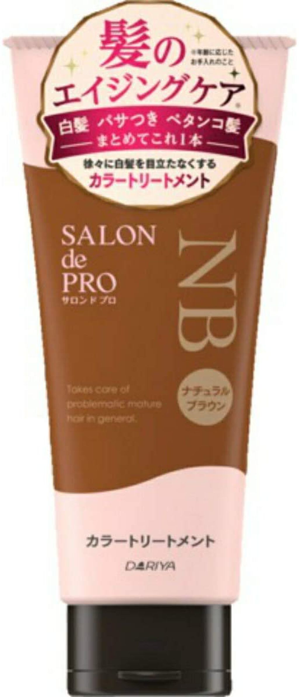 サロン ド プロ カラートリートメント ナチュラルブラウン