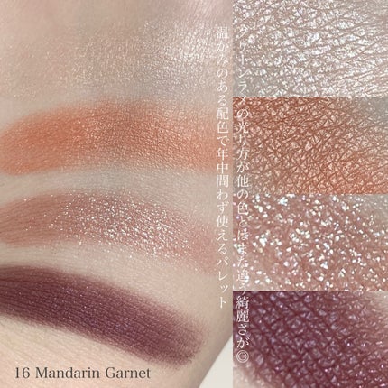 アイカラーレーション/LUNASOL/アイシャドウパレットを使ったクチコミ(8枚目)