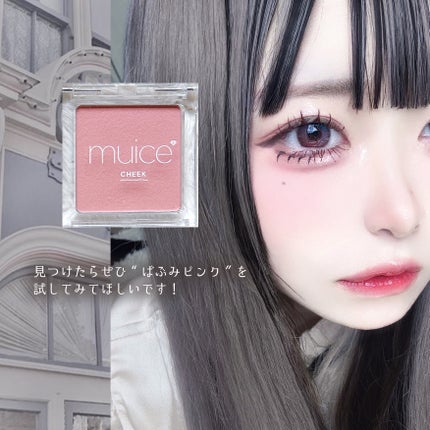 ãœããããŒã¯/muice/ããŠããŒããŒã¯ã䜿ã£ãã¯ãã³ãïŒ10æç®ïŒ