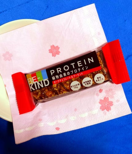 BE-KIND/KIND/シリアルバーを使ったクチコミ(1枚目)