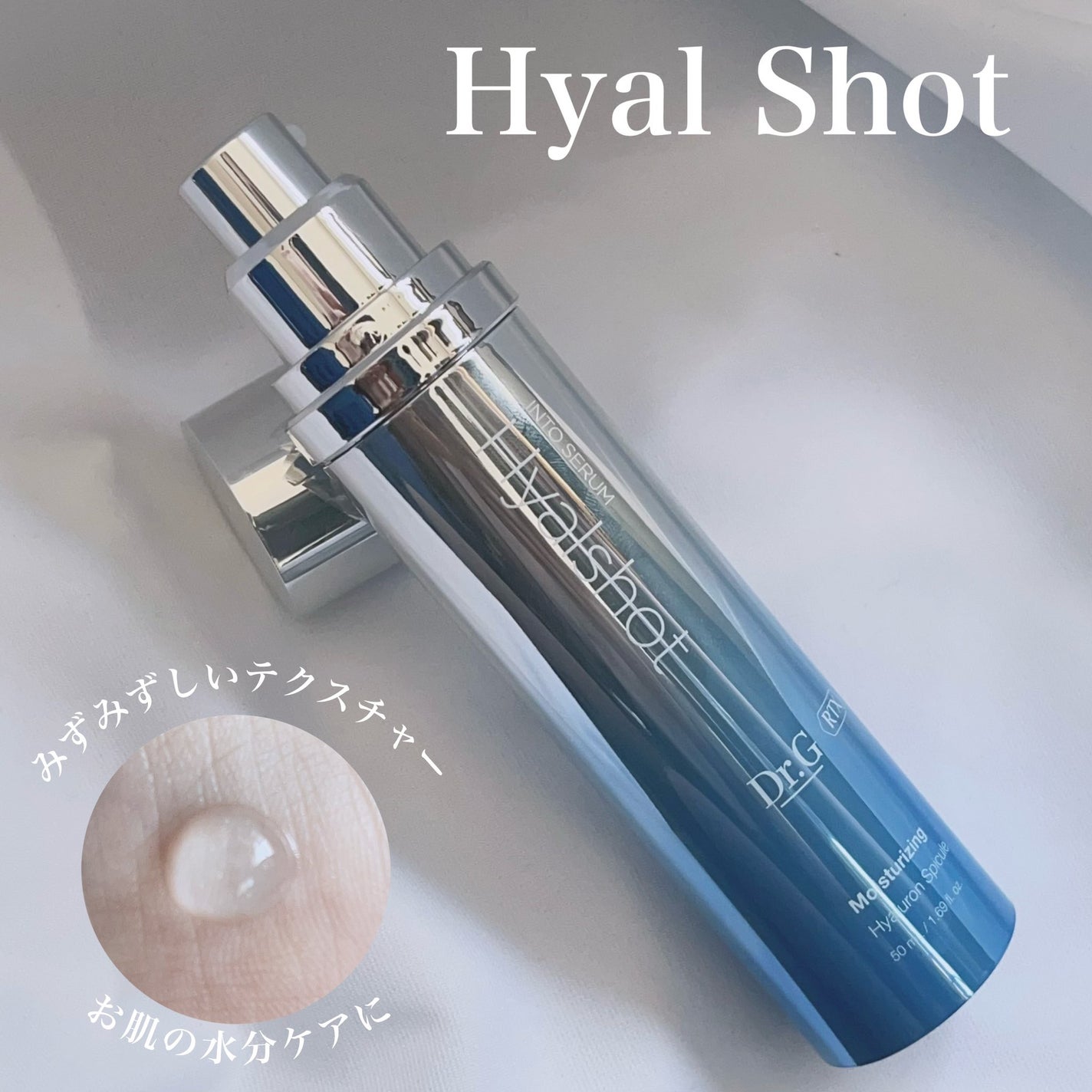 レッドブレミッシュクリアスージングボディーミスト/Dr.G/ボディローションを使ったクチコミ(3枚目)