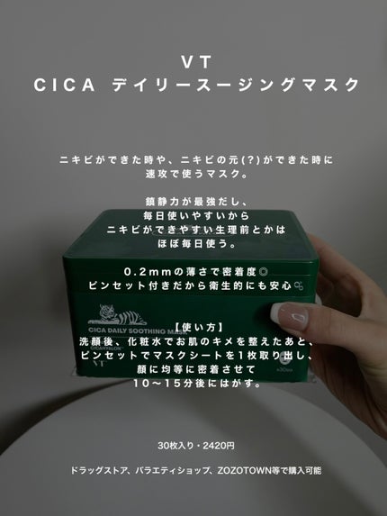 を使ったクチコミ(2枚目)