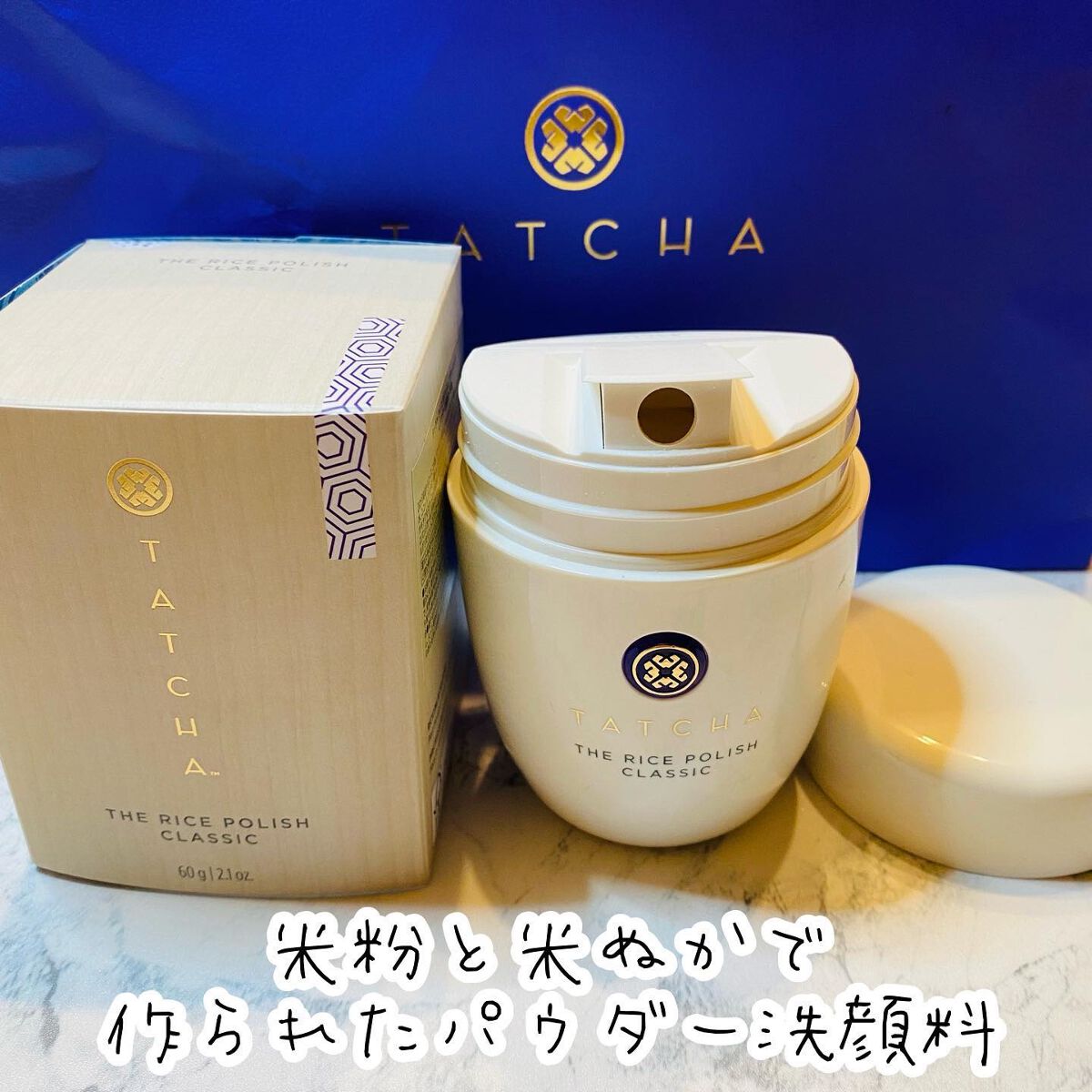 エッセンス/タッチャ/化粧水を使ったクチコミ（2枚目）