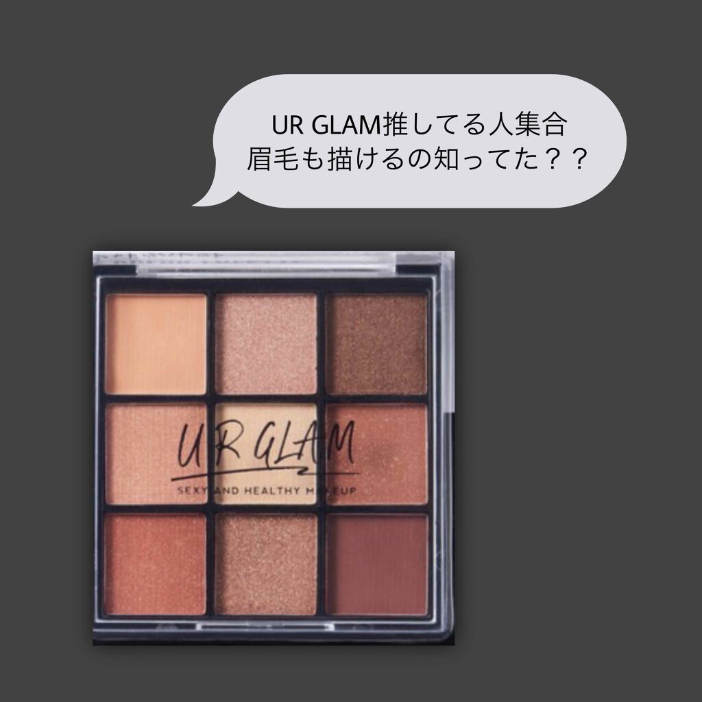 カラーリングアイブロウ/ヘビーローテーション/眉マスカラを使ったクチコミ(1枚目)