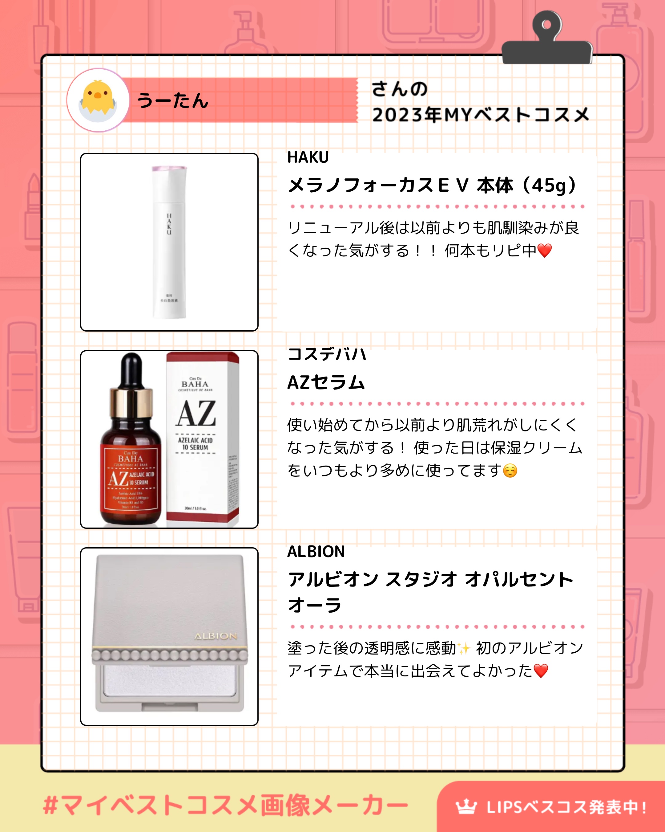 アルビオン スタジオ  オパルセント オーラ/ALBION/プレストパウダーを使ったクチコミ（2枚目）