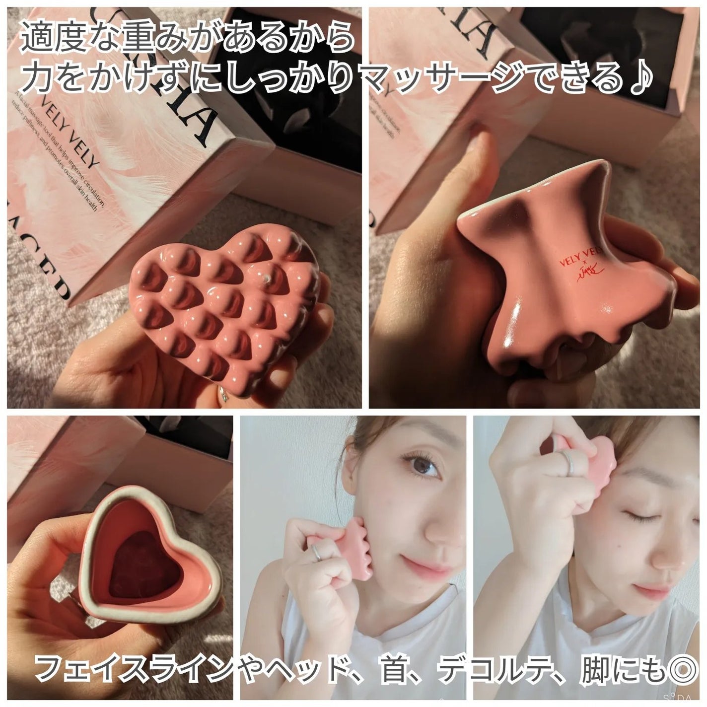 カッサマッサージャー/VELY VELY/かっさプレートを使ったクチコミ(4枚目)