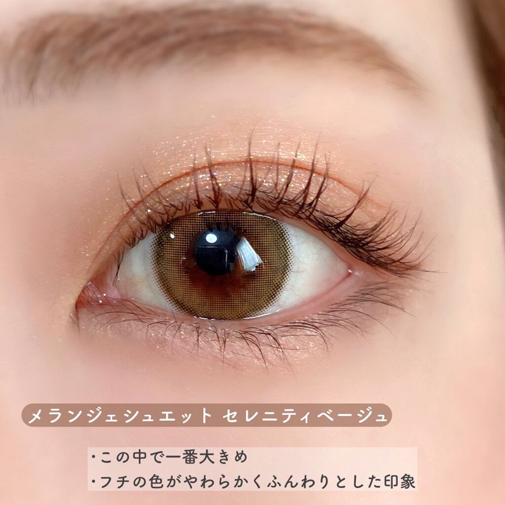 ロート ワンデー エマーブル/エマーブル/ワンデー(1DAY)カラコンを使ったクチコミ(6枚目)